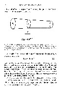 John K-J Li - Dynamics of the Vascular System, page 35